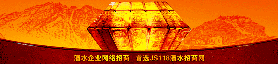 广东三河坝酒股份有限公司